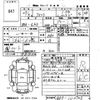 honda fit 2015 -HONDA--Fit GK3-1112703---HONDA--Fit GK3-1112703- image 3