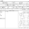 honda stepwagon 2022 CFJ1836991 image 3