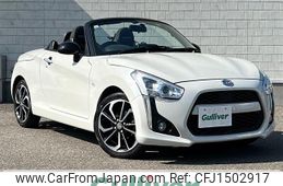 daihatsu copen 2021 -DAIHATSU--Copen 3BA-LA400K--LA400K-0045756---DAIHATSU--Copen 3BA-LA400K--LA400K-0045756-