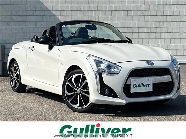 daihatsu copen 2021 -DAIHATSU--Copen 3BA-LA400K--LA400K-0045756---DAIHATSU--Copen 3BA-LA400K--LA400K-0045756- image 1