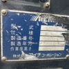 mitsubishi-fuso canter 2007 CFJ1646606 image 19