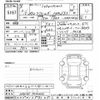 toyota corolla-fielder 2021 CFJ1413794 image 3