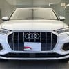 audi q3 2020 quick_quick_3DA-F3DFGF_WAUZZZF32M1014725 image 3