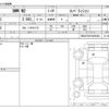 bmw m2 2019 CFJ1576259 image 3