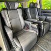 toyota alphard 2022 CFJ1727445 image 10