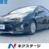 toyota prius 2016 CFJ1818029 image 1