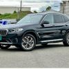 bmw x3 2023 quick_quick_UZ20_WBA16BZ010N228817 image 16