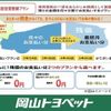 mitsubishi triton 2024 GOO_NET_EXCHANGE_1020531A20250627T005 image 34