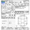 nissan nv200-vanette 2022 CFJ1695576 image 3
