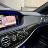 mercedes-benz s-class 2014 GOO_JP_700057071230240219001 image 45