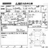 daihatsu tanto 2010 CFJ1728527 image 3