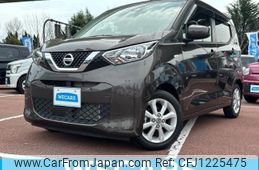 nissan dayz 2021 quick_quick_5BA-B43W_B43W-0105529