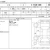 nissan note 2017 -NISSAN--Note DBA-NE12--NE12-202684---NISSAN--Note DBA-NE12--NE12-202684- image 3