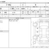 toyota prius 2010 -TOYOTA--Prius DAA-ZVW30--ZVW30-5248721---TOYOTA--Prius DAA-ZVW30--ZVW30-5248721- image 3