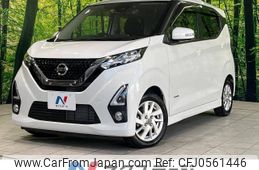 nissan dayz 2019 -NISSAN--DAYZ 5AA-B44W--B44W-0025653---NISSAN--DAYZ 5AA-B44W--B44W-0025653-