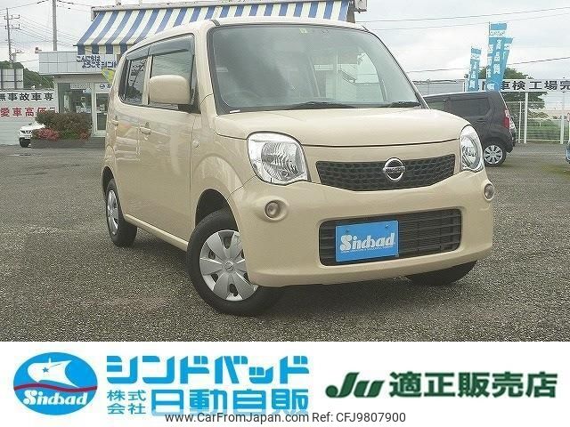 nissan moco 2012 -NISSAN 【船橋 580ｳ2697】--Moco MG33S--614591---NISSAN 【船橋 580ｳ2697】--Moco MG33S--614591- image 1