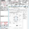 toyota regiusace-van 2014 CFJ1682856 image 16