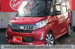 mitsubishi ek-space 2015 -MITSUBISHI--ek Space DBA-B11A--B11A-0109926---MITSUBISHI--ek Space DBA-B11A--B11A-0109926-