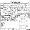 toyota vellfire 2008 CFJ1797323 image 3