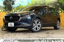 mazda cx-3 2020 -MAZDA--CX-30 5BA-DMEP--DMEP-110714---MAZDA--CX-30 5BA-DMEP--DMEP-110714-