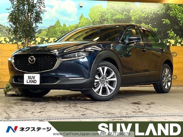 mazda cx-3 2020 -MAZDA--CX-30 5BA-DMEP--DMEP-110714---MAZDA--CX-30 5BA-DMEP--DMEP-110714- image 1