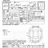 nissan vanette-van 2006 CFJ1736067 image 3