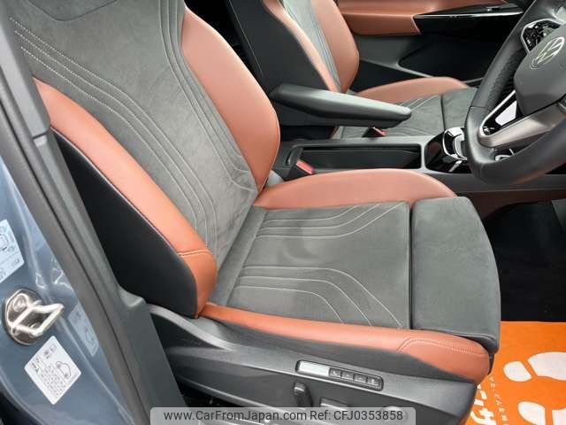 volkswagen volkswagen-others 2022 -VOLKSWAGEN--VW ID.4 ZAA-E2EBJ--WVGZZZE2ZNP064824---VOLKSWAGEN--VW ID.4 ZAA-E2EBJ--WVGZZZE2ZNP064824- image 2