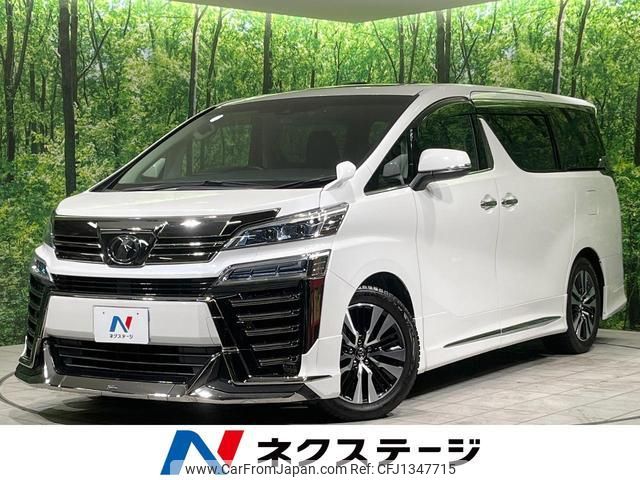 toyota vellfire 2018 quick_quick_AGH30W_AGH30-0187405 image 1