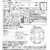 mitsubishi ek-x-ev 2023 CFJ1682136 image 3