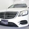 mercedes-benz s-class 2018 CFJ1612289 image 5