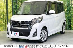 nissan dayz-roox 2017 CFJ1825848
