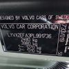 volvo xc40 2022 -VOLVO 【相模 337】--Volvo XC40 XE400FXCE--LYYXZEFA3PL991736---VOLVO 【相模 337】--Volvo XC40 XE400FXCE--LYYXZEFA3PL991736- image 13