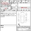 toyota passo 2016 quick_quick_DBA-M700A_M700A-0028671 image 19