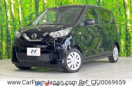 nissan dayz 2022 -NISSAN--DAYZ 5BA-B43W--B43W-0148012---NISSAN--DAYZ 5BA-B43W--B43W-0148012-