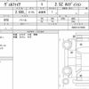 toyota vellfire 2018 quick_quick_DBA-AGH30W_AGH30-0172043 image 6