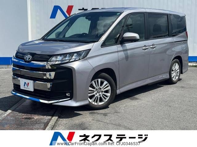 toyota noah 2022 -TOYOTA--Noah 6BA-MZRA90W--MZRA90-0005195---TOYOTA--Noah 6BA-MZRA90W--MZRA90-0005195- image 1