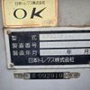other-japan trailer 2016 -OTHER JAPAN--Trailer CTB320AM--国[01]092919---OTHER JAPAN--Trailer CTB320AM--国[01]092919- image 17