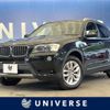 bmw x3 2014 -BMW--BMW X3 LDA-WY20--WBAWY320200H07473---BMW--BMW X3 LDA-WY20--WBAWY320200H07473- image 1