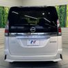 nissan serena 2019 quick_quick_HFC27_HFC27-040141 image 16