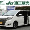 toyota esquire 2020 -TOYOTA--Esquire DBA-ZRR80G--ZRR80-0584841---TOYOTA--Esquire DBA-ZRR80G--ZRR80-0584841- image 1