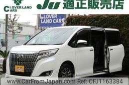toyota esquire 2020 -TOYOTA--Esquire DBA-ZRR80G--ZRR80-0584841---TOYOTA--Esquire DBA-ZRR80G--ZRR80-0584841-