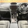 subaru forester 2021 quick_quick_SKE_SKE-070958 image 2