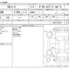 toyota alphard 2022 -TOYOTA--Alphard 3BA-AGH30W--AGH30-0434278---TOYOTA--Alphard 3BA-AGH30W--AGH30-0434278- image 3