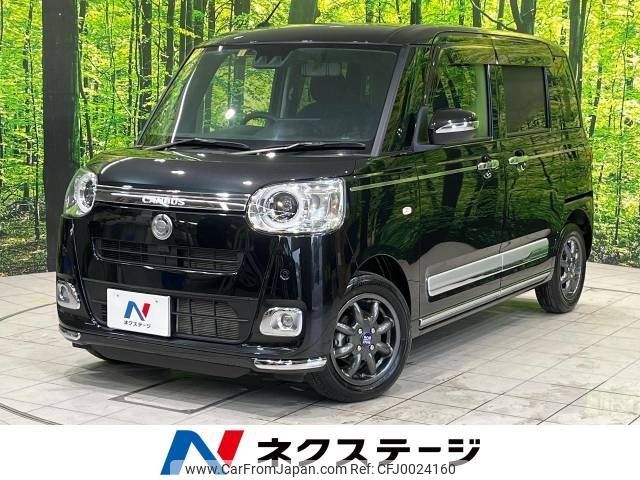 daihatsu move-canbus 2023 -DAIHATSU--Move Canbus 5BA-LA850S--LA850S-0015382---DAIHATSU--Move Canbus 5BA-LA850S--LA850S-0015382- image 1