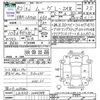 daihatsu move 2020 CFJ1249481 image 3