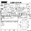 suzuki alto-lapin 2015 -SUZUKI--Alto Lapin HE33S-123656---SUZUKI--Alto Lapin HE33S-123656- image 3