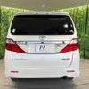 toyota alphard 2014 -TOYOTA--Alphard DBA-ANH20W--ANH20-8339864---TOYOTA--Alphard DBA-ANH20W--ANH20-8339864- image 16