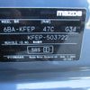 mazda cx-5 2022 -MAZDA--CX-5 6BA-KFEP--KFEP-503722---MAZDA--CX-5 6BA-KFEP--KFEP-503722- image 30