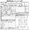 suzuki carry-truck 2006 CFJ1780734 image 3