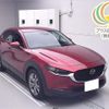 mazda cx-3 2020 -MAZDA 【京都 302ﾑ300】--CX-30 DMEP-108464---MAZDA 【京都 302ﾑ300】--CX-30 DMEP-108464- image 1